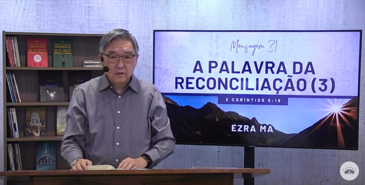 A palavra da reconciliação (3) – Ezra Ma