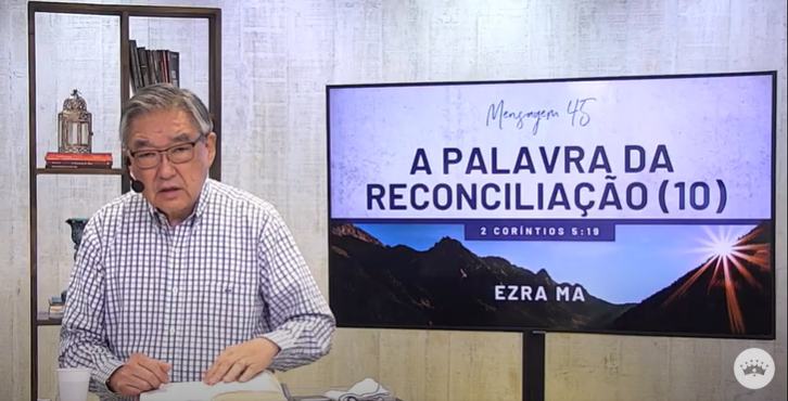 A palavra da reconciliação (10) – Ezra Ma