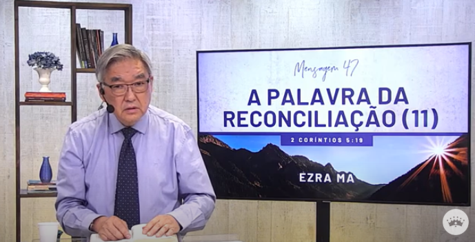 A palavra da reconciliação (11) – Ezra Ma