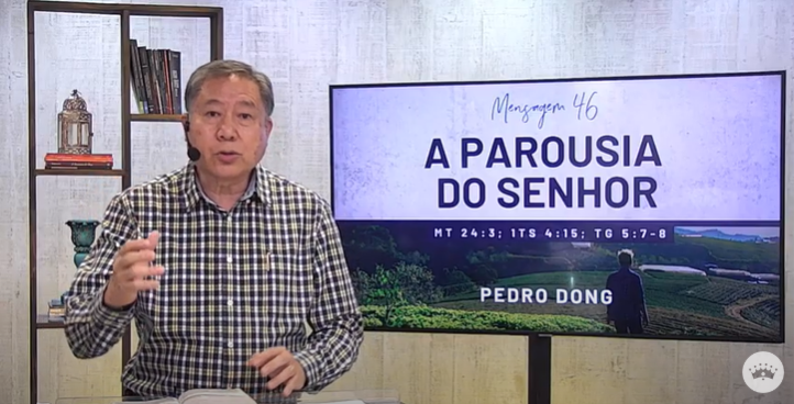 A parousia do Senhor – Pedro Dong