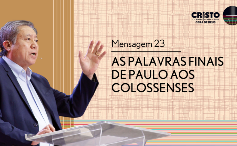 Conferência Internacional M23 – As Palavras Finais de Paulo aos Colossenses