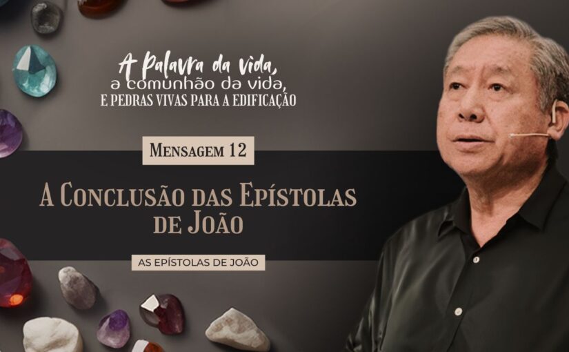 Mens. 12: A Conclusão das Epístolas de João