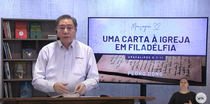 Uma carta à igreja em Filadélfia – Pedro Dong