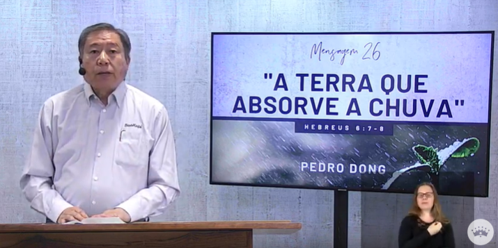 A terra que absorve a chuva – Pedro Dong