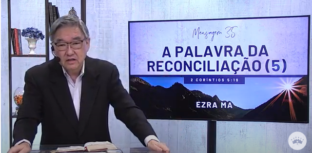 A palavra da reconciliação (5) – Ezra Ma