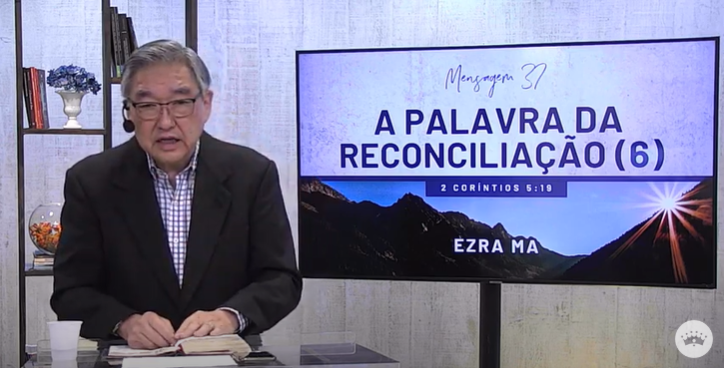 A palavra da reconciliação (6) – Ezra Ma