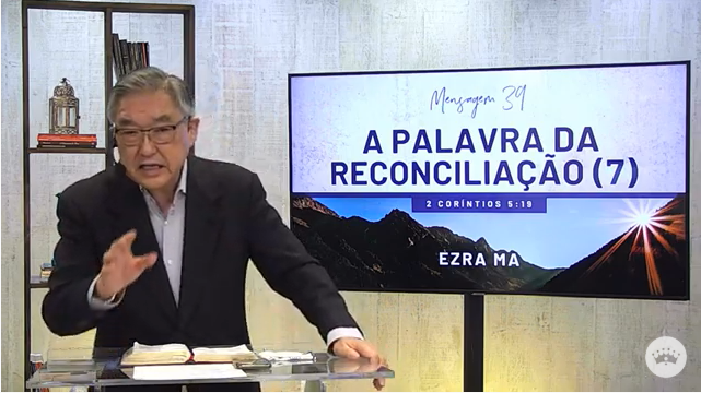 A palavra da reconciliação (7) – Ezra Ma