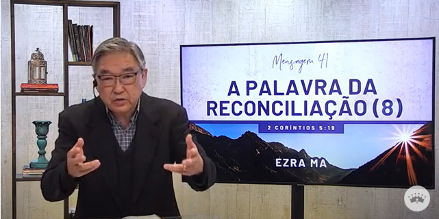 A palavra da reconciliação (8) – Ezra Ma