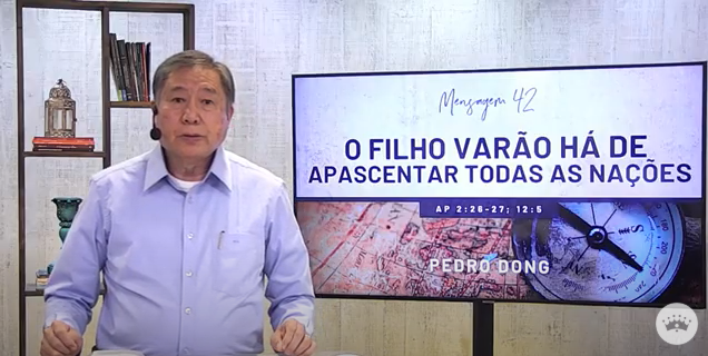 O filho varão há de apascentar todas as nações – Pedro Dong