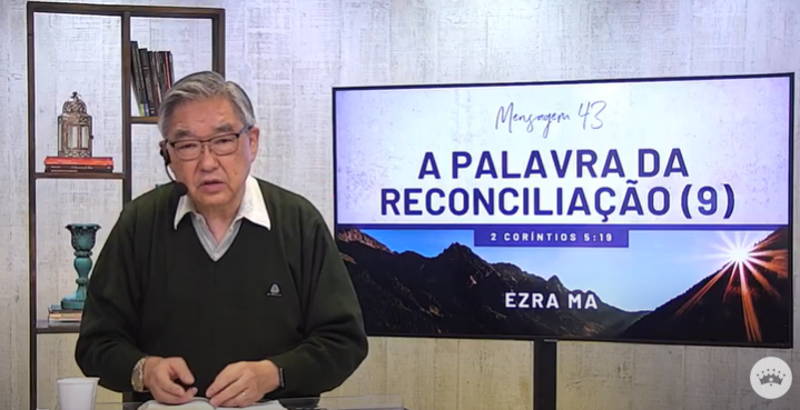 A palavra da reconciliação (9) – Ezra Ma