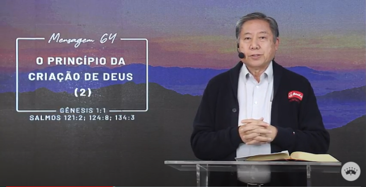 O Princípio da Criação de Deus (2) – Pedro Dong