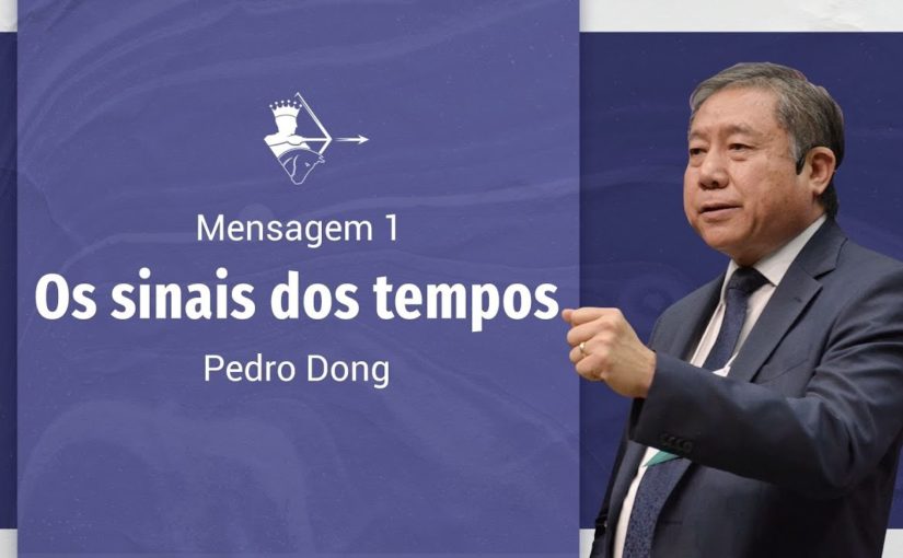 Conferência Internacional M01  – Os Sinais dos Tempos