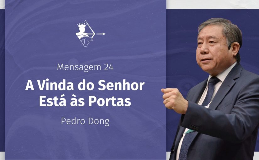 Conferência Internacional M24 – A Vinda do Senhor está às Portas