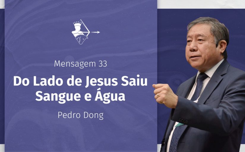 M33 – Do Lado de Jesus Saiu Sangue e Água