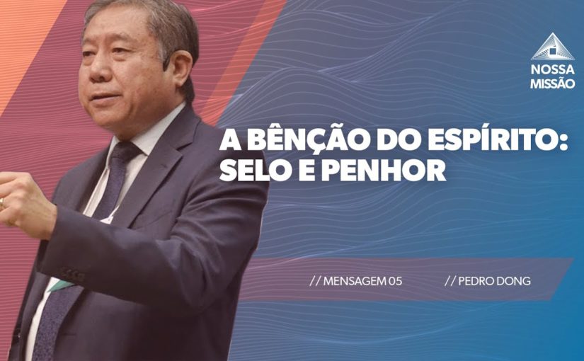 Conferência Internacional M05 – A Bênção do Espírito: Selo e Penhor