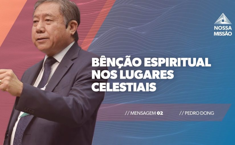 Conferência Internacional M02 – Bênção Espiritual nos Lugares Celestiais