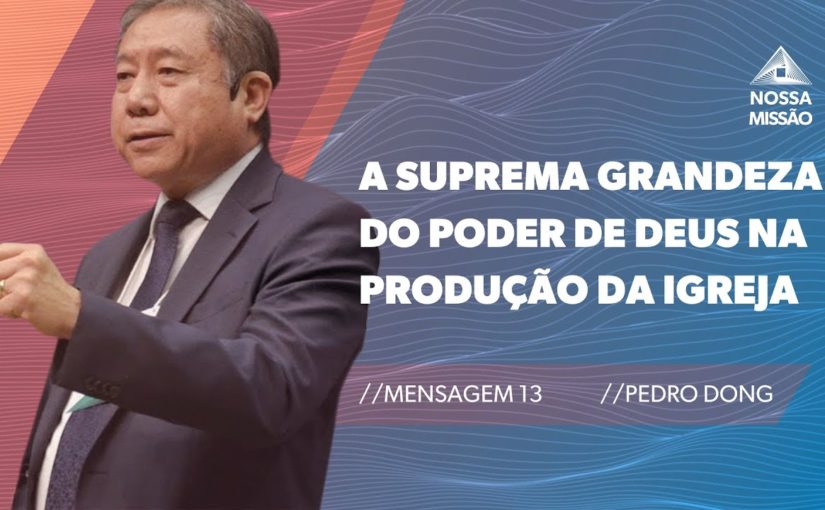 Conferência Internacional M13 – A Suprema Grandeza do Poder de Deus na Produção da Igreja